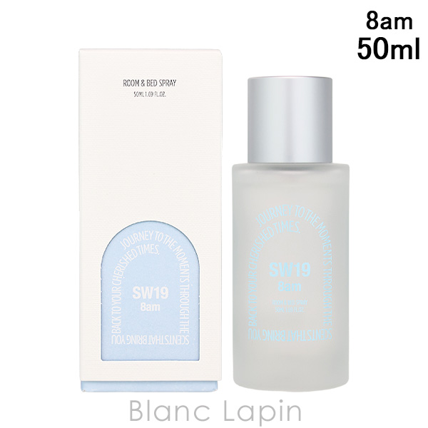 エスダブル19 SW19 8am ルーム＆ベッドスプレー 50ml ルーム
