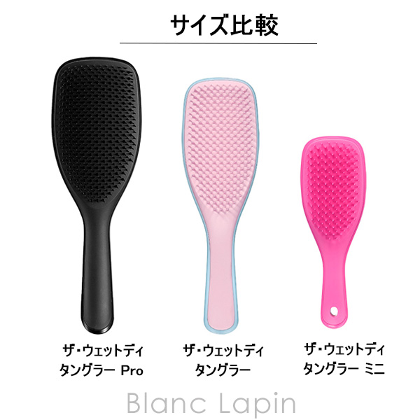 タングルティーザー TANGLE TEEZER ザ・アルティメットディタングラー ミニ アイシーラベンダー [766879] | TANGLE TEEZER | 08