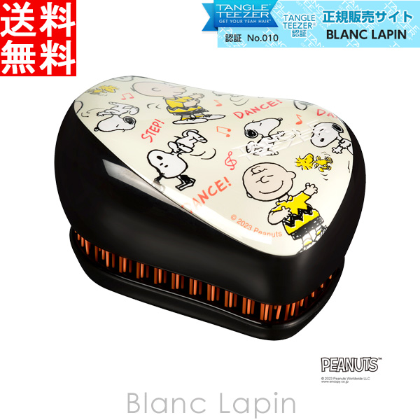 タングルティーザー TANGLE TEEZER コンパクトスタイラー スヌーピー ダンス [767050]｜BLANC LAPIN