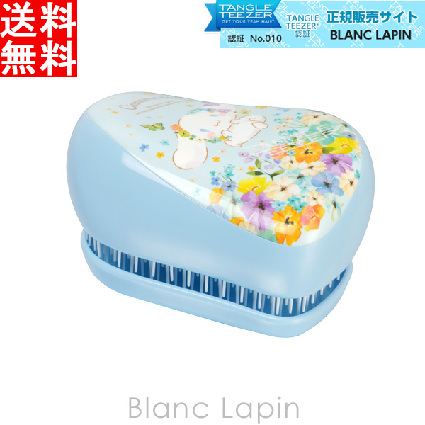 HERMES（エルメス） ナイルの庭 ヘアミスト 30ml ヘアミスト [016564