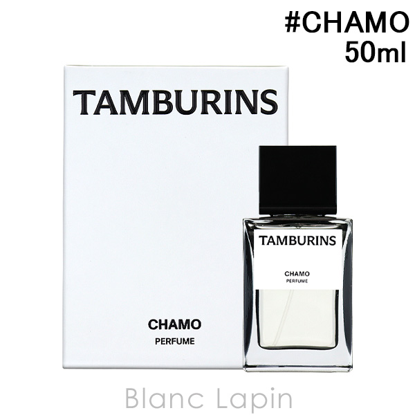 タンバリンズ TAMBURINS パフューム CHAMO 50ml フレグランス ユニセックス 香水 [826384]新春 初売り 福袋