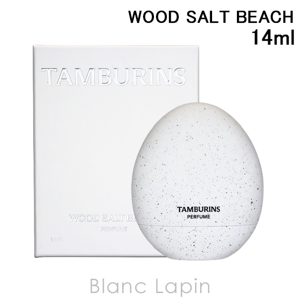 タンバリンズ TAMBURINS エッグパフューム WOOD SALT BEACH 14ml [828487]｜blanc-lapin