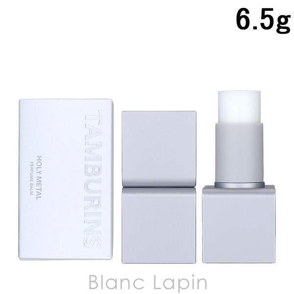 タンバリンズ TAMBURINS パフュームバーム HOLY METAL 6.5g