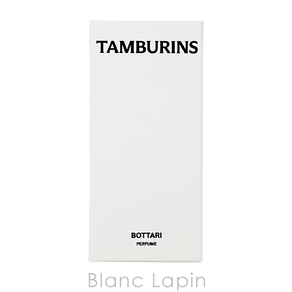 レア！　TAMBURINS BOTTARI タンバリンズボタリセット ブランドロゴ）の人気ランキング レア！ タンバリンズボタ