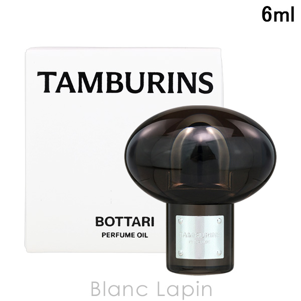ビーディーケーパルファム BDK Parfums ルージュスモーキング EDP