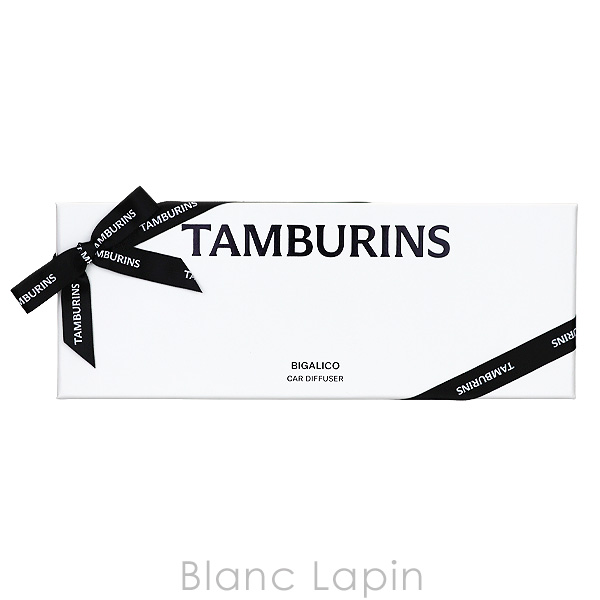 タンバリンズ TAMBURINS カーディフューザー BIGALICO 8g ルームフレグランス [942855]