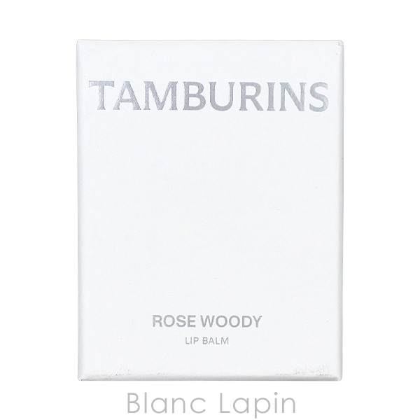 タンバリンズ　リップバーム　ミルクティー ザエッグリップバーム ミルクティー - 5g | TAMBURINS