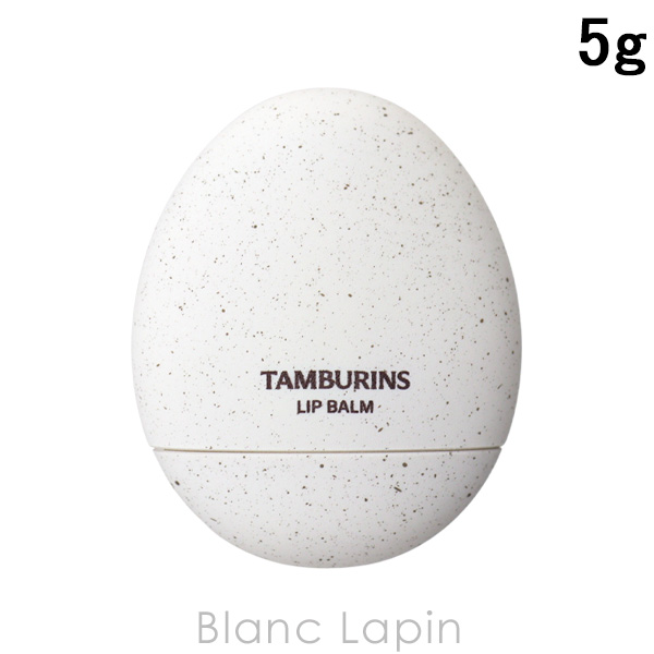 タンバリンズ TAMBURINS ザエッグリップバーム MILK TEA 5g リップケア