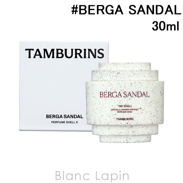 タンバリンズ TAMBURINS パフュームシェルXハンドクリームBERGA SANDAL 30ml [827169]｜blanc-lapin