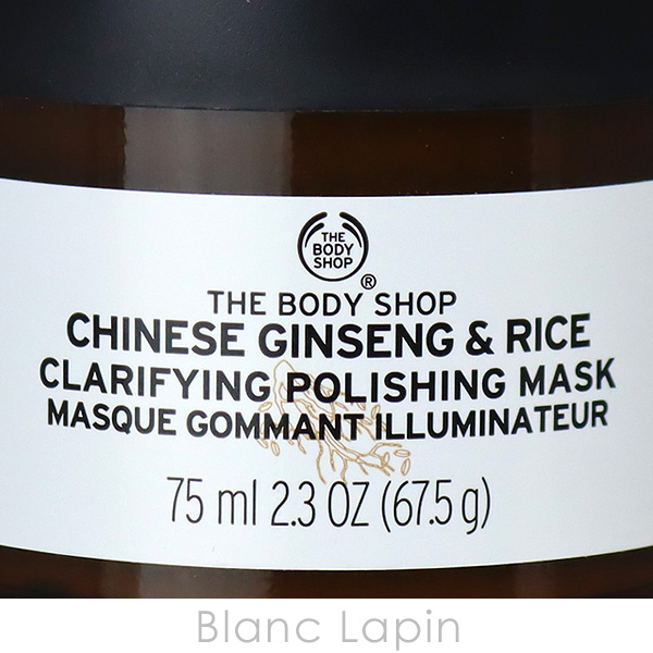 ザ・ボディショップ THE BODY SHOP チャイニーズジンセン＆ライスクラリファイングポリッシングマスク 75ml [181291/