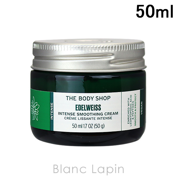 ザ・ボディショップ THE BODY SHOP EDWインテンスクリーム 50ml [179922]｜blanc-lapin