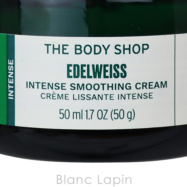 ザ・ボディショップ THE BODY SHOP EDWインテンスクリーム 50ml [179922]｜blanc-lapin｜04