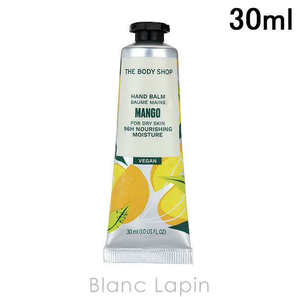 ザ・ボディショップ THE BODY SHOP ハンドバームMG 30ml [132613]【メール便可】｜blanc-lapin