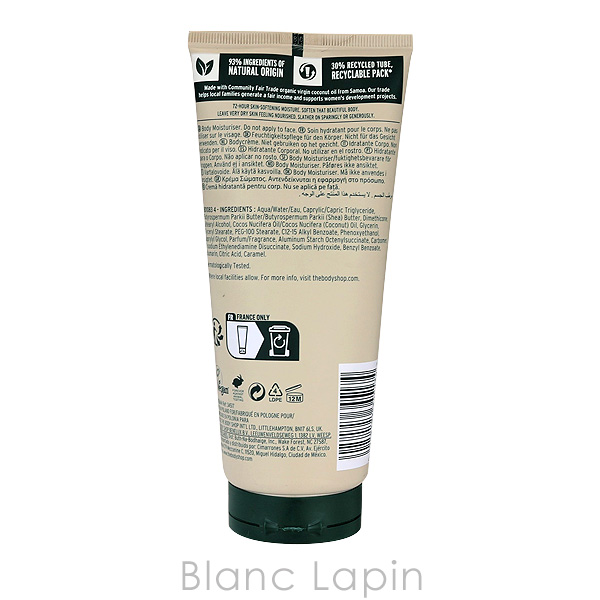 ザ・ボディショップ THE BODY SHOP ボディローションCN 200ml [345174]｜blanc-lapin｜02