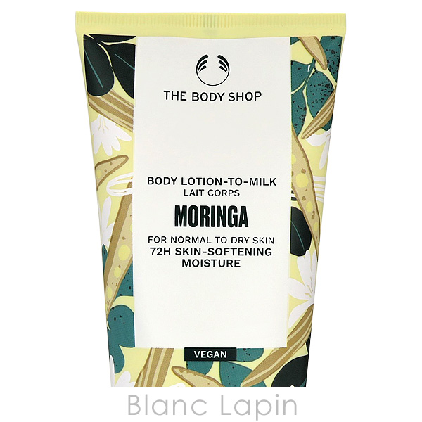 〔クーポン配布中〕ザ・ボディショップ THE BODY SHOP ボディローションMG 200ml [973599/345181]｜blanc-lapin｜04