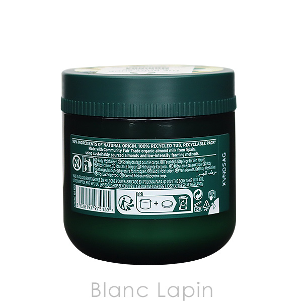 〔クーポン配布中〕ザ・ボディショップ THE BODY SHOP ボディヨーグルトMO 200ml [370367/975135]｜blanc-lapin｜02