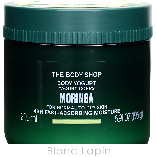 〔クーポン配布中〕ザ・ボディショップ THE BODY SHOP ボディヨーグルトMO 200ml [370367/975135]｜blanc-lapin｜04