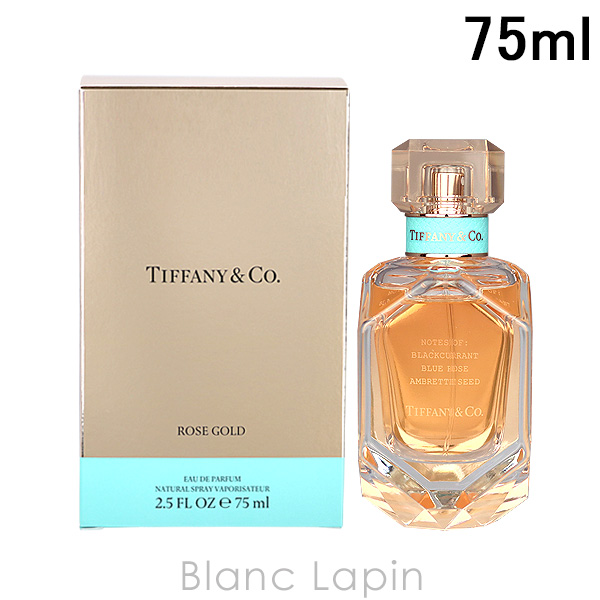 ティファニー TIFFANY ローズゴールド EDP 75ml フレグランス女性用 香水 レディーズ [833812]