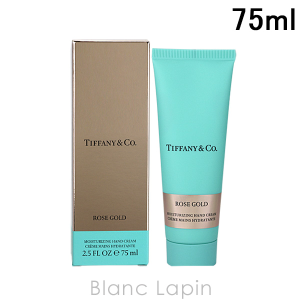 ティファニー TIFFANY ローズゴールドハンドクリーム 75ml [833799]の
