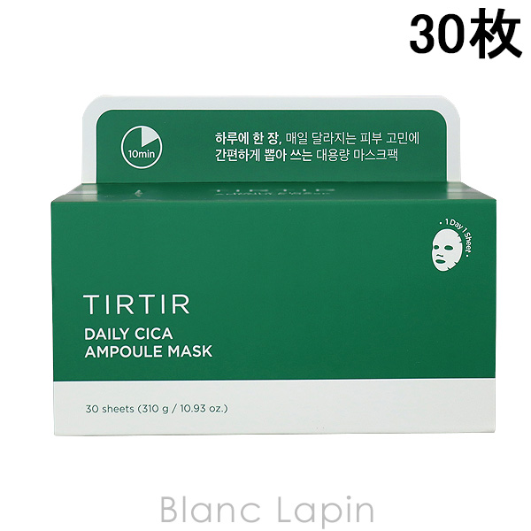 ティルティル TIRTIR デイリーシカアンプルマスク 30枚 [691555]｜blanc-lapin