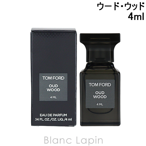 〔クーポン配布中〕【ミニサイズ】 トムフォード TOM FORD ウード・ウッド EDP 4ml [140089]