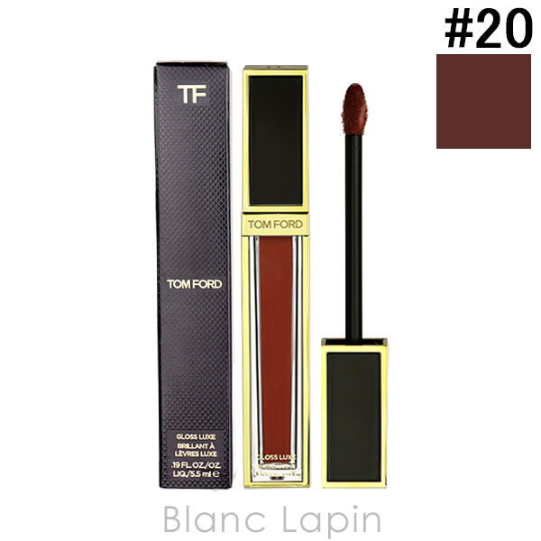 トムフォード TOM FORD グロスリュクス #20 ファントム 5.5ml [089036]【メール便可】