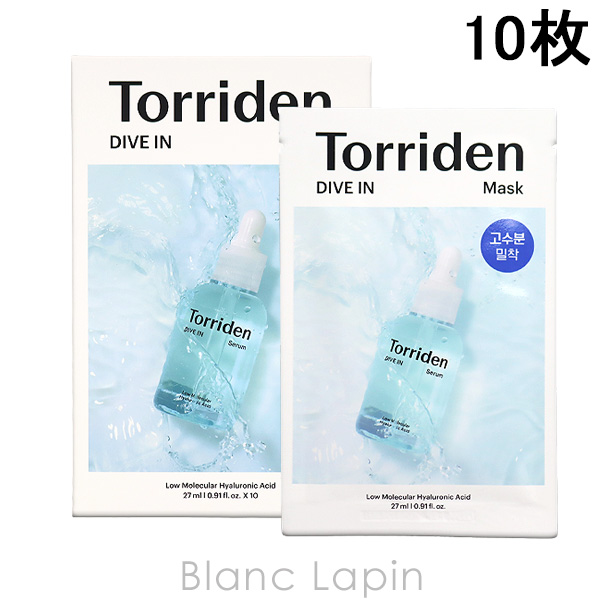 トリデン Torriden ダイブイン マスク 10枚 [742865/601067]｜blanc-lapin