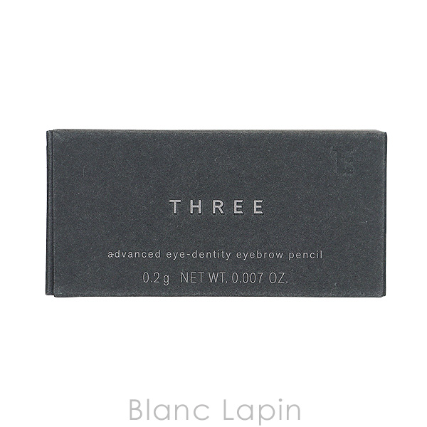スリー THREE アドバンスドアイデンティティアイブラウペンシル リフィル #04 ダークブラウン 0.2g [575086]【メール便可】 | THREE（コスメ） | 03