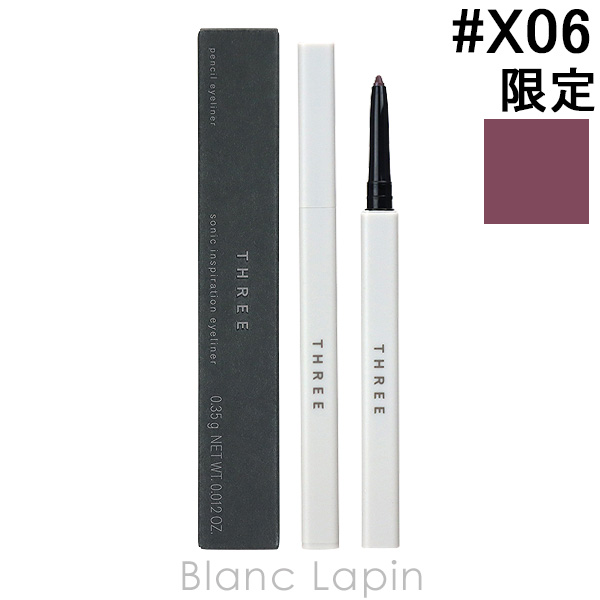 スリー THREE ソニックインスピレーションアイライナー #X06 MIND EXPANDER 0.35g [576694]【メール便可】