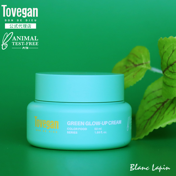 Yahoo! Yahoo!ショッピング(ヤフー ショッピング)トゥヴィガン TOVEGAN グリーングロウアップクリーム 50ml [590195]