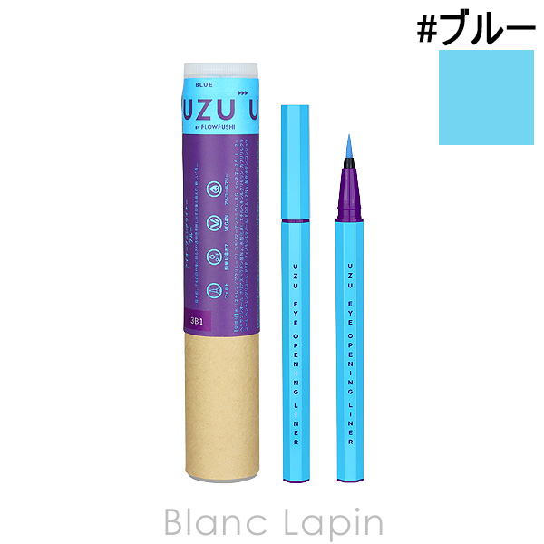 Yahoo! Yahoo!ショッピング(ヤフー ショッピング)ウズ UZU アイオープニングライナー #ブルー 0.55ml [367515]【メール便可】