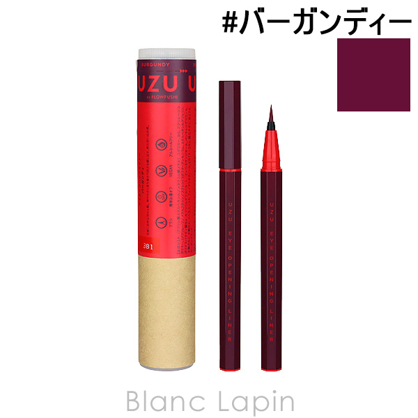 ウズ UZU アイオープニングライナー #バーガンディー 0.55ml [367539]【メール便可】｜blanc-lapin