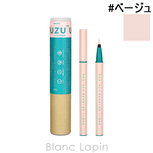 〔クーポン配布中〕ウズ UZU アイオープニングライナー #ベージュ 0.55ml [367485]【メール便可】