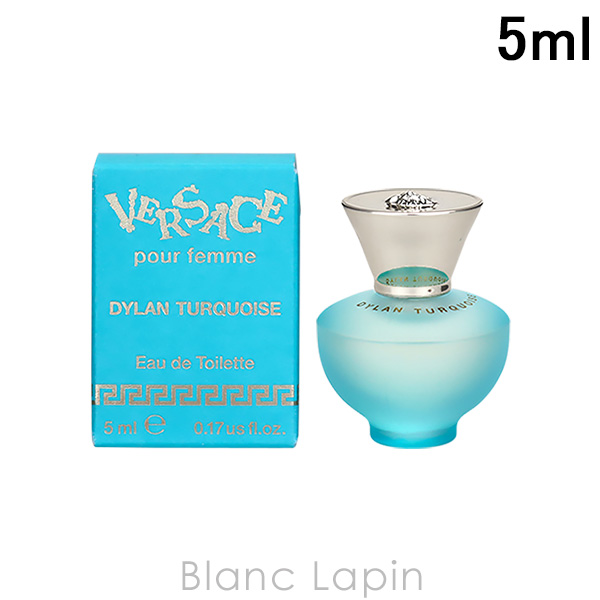 【ミニサイズ】 ヴェルサーチ VERSACE ディランターコイズプールファム EDT 5ml [858583]