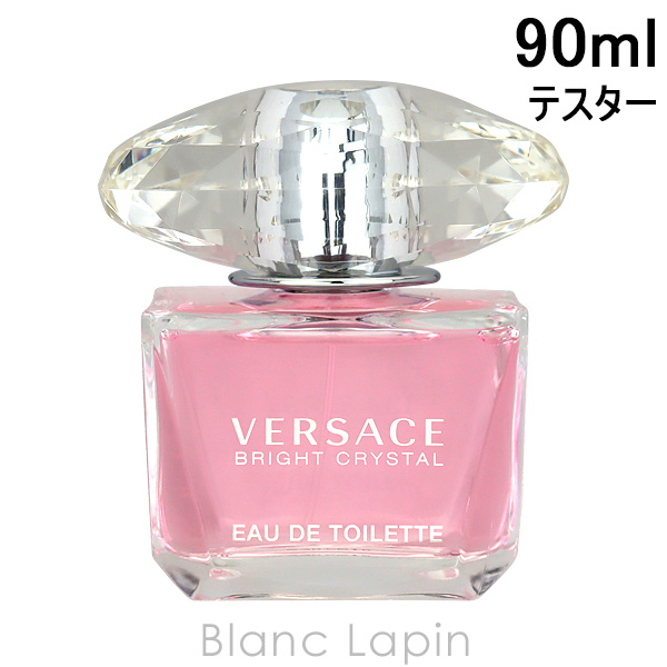 【テスター】 ヴェルサーチ VERSACE ブライトクリスタル EDT 90ml [995493]｜blanc-lapin