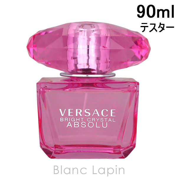 【テスター】 ヴェルサーチ VERSACE ブライトクリスタルアブソリュ EDP 90ml [818129]｜blanc-lapin