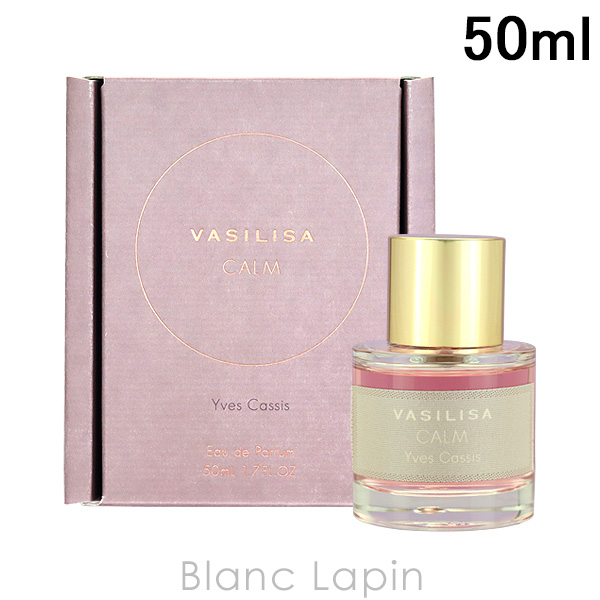 ꡼ VASILISA   EDP 50ml ե쥰󥹽  ǥ [280976]