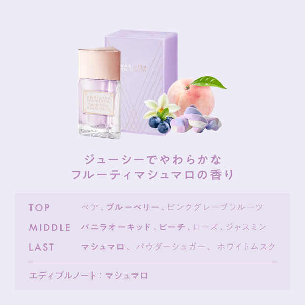 VASILISA（ヴァシリーサ） 〔ポイント10％〕ヴァシリーサ オーメロウ