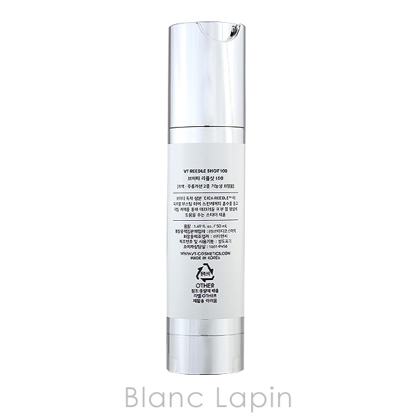 ブイティーコスメティックス VT COSMETICS リードルショット100 50ml [678363]｜blanc-lapin｜03