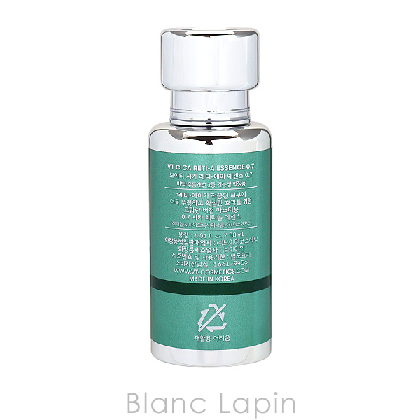 〔クーポン配布中〕ブイティーコスメティックス VT COSMETICS シカレチAエッセンス0.7 30ml [679292] | VT | 02