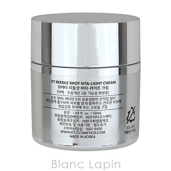 ブイティーコスメティックス VT COSMETICS リードルＳ ビタライトクリーム 50ml [004637] | VT | 02