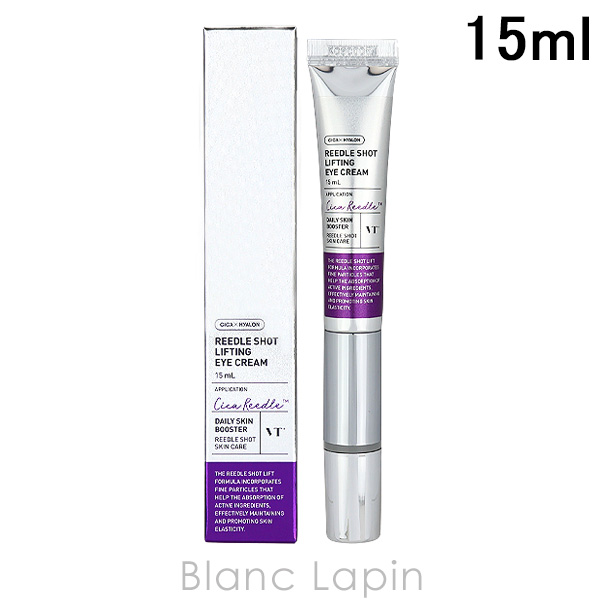 ブイティーコスメティックス VT COSMETICS リードルショット リフティングアイクリーム 15ml [679544]【メール便可】｜BLANC LAPIN
