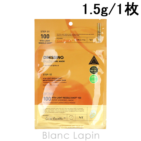 VT（ブイティー） ブイティーコスメティックス VT COSMETICS ビタ