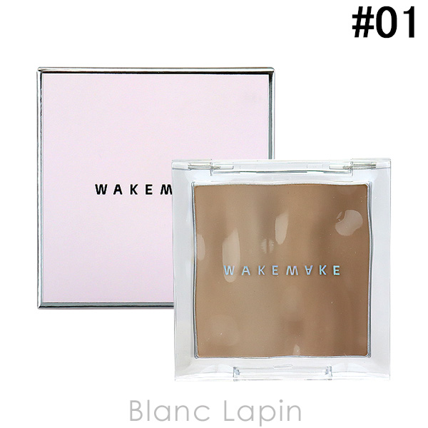 ウェイクメイク WAKE MAKE ミックスブラーリングボリュームシェーディング #01 SOFT WARM 10g [557663]【メール便可】｜blanc-lapin