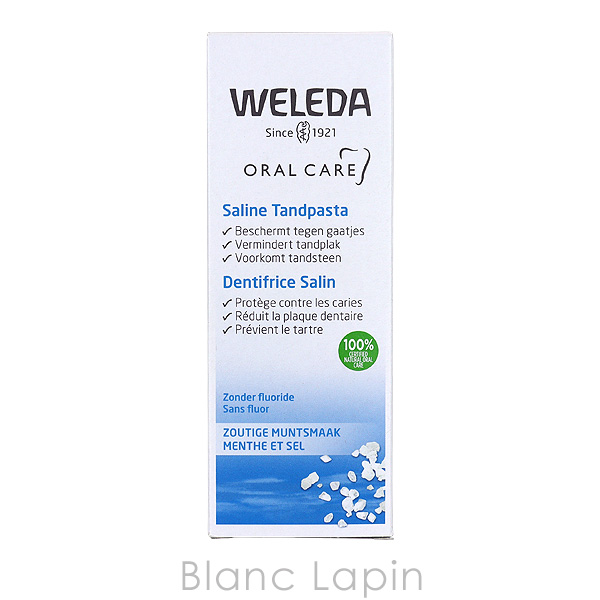ヴェレダ WELEDA 歯磨き ソルト 75ml [098090] | WELEDA | 03
