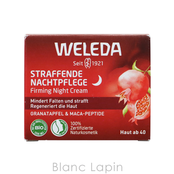 ヴェレダ WELEDA ザクロ&マカペプチドナイトクリーム 40ml [580090]｜blanc-lapin｜04