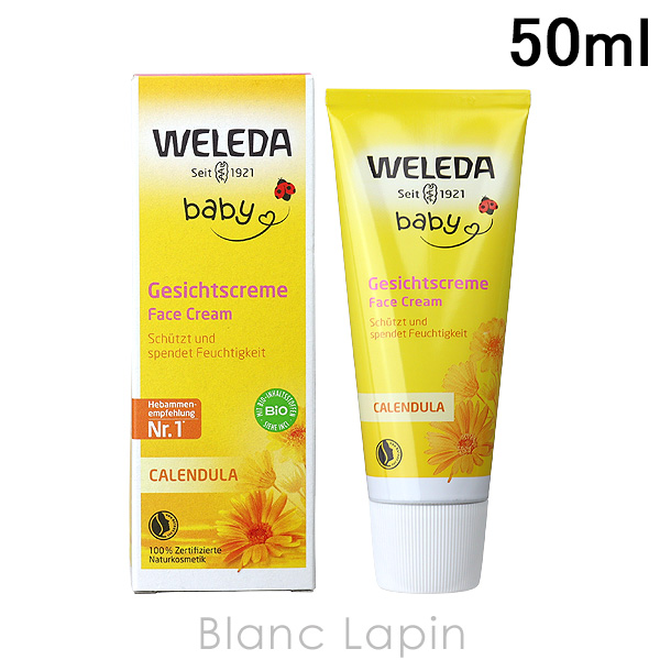  WELEDA ɥ٥ӡե륯꡼ 50ml [523158/152238/096614/088169]