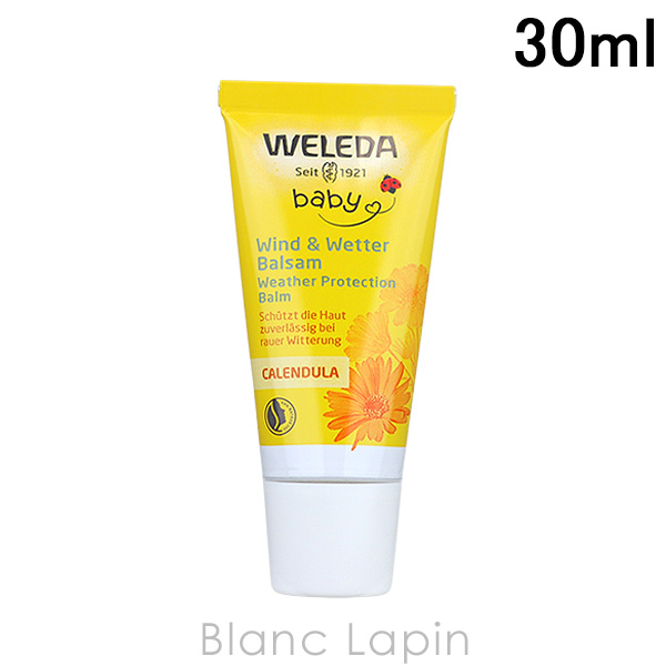 Yahoo! Yahoo!ショッピング(ヤフー ショッピング)ヴェレダ WELEDA カレンドラベビーウィンド＆ウェザーバーム 30ml [088213]