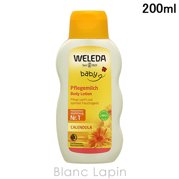 ヴェレダ WELEDA カレンドラベビーローション 200ml ボディオイル [523134/152184/096539/088183]