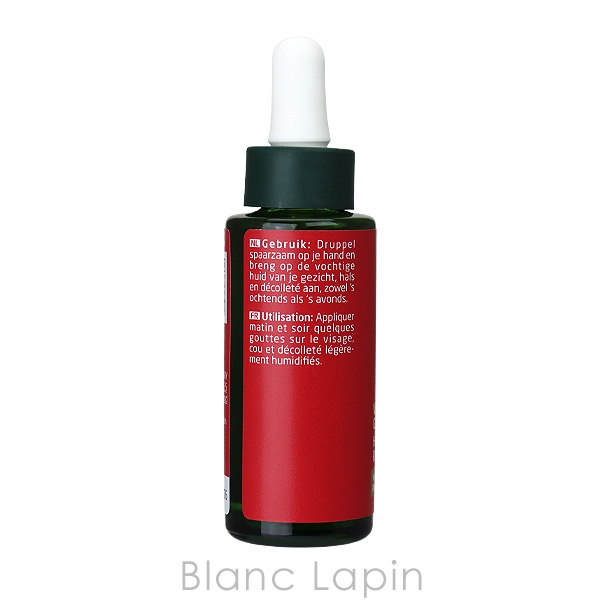 WELEDA（ヴェレダ） ざくろ ファーミングフェイシャルオイル 30ml 美容